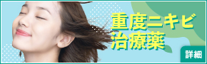 バナー