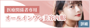 バナー